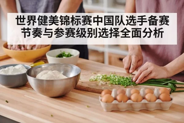 athlete meal preparation